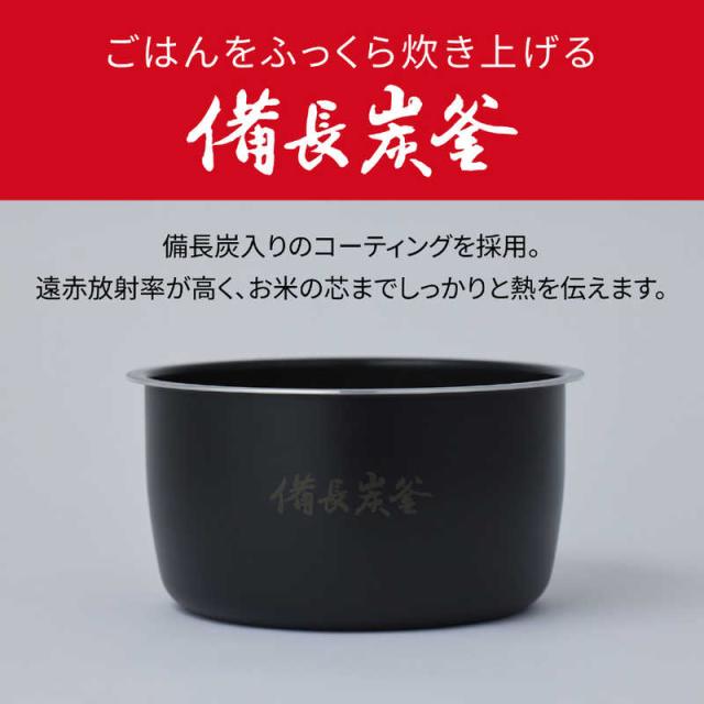 パナソニック Panasonic 炊飯器 5.5合 IHジャー 備長炭釜 ホワイト SR