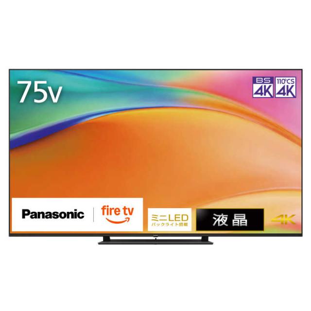 パナソニック　Panasonic　液晶テレビ VIERA ビエラ [ 75V型 / 4K対応 / 4Kチューナー内蔵 / YouTube対応 ]　TV-75W95B（標準設置無料）