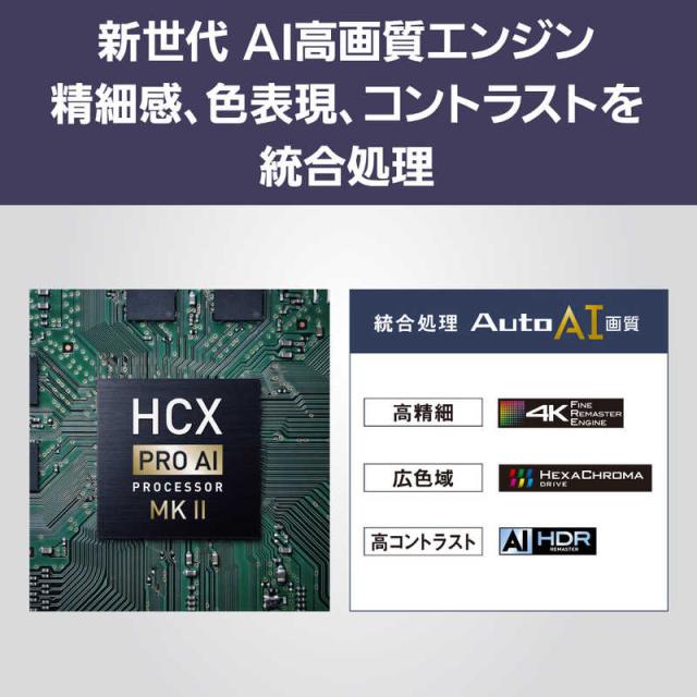 パナソニック　Panasonic　液晶テレビ VIERA ビエラ [ 75V型 / 4K対応 / 4Kチューナー内蔵 / YouTube対応 ]　TV-75W95B（標準設置無料）_5