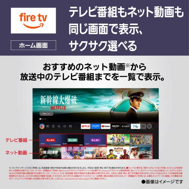 パナソニック　Panasonic　液晶テレビ VIERA ビエラ [ 75V型 / 4K対応 / 4Kチューナー内蔵 / YouTube対応 ]　TV-75W95B（標準設置無料）_8