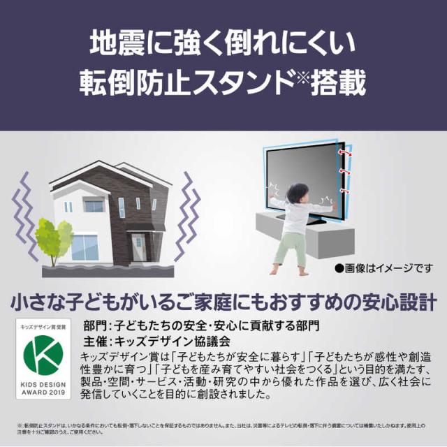 パナソニック　Panasonic　液晶テレビ VIERA ビエラ [ 75V型 / 4K対応 / 4Kチューナー内蔵 / YouTube対応 ]　TV-75W95B（標準設置無料）_11