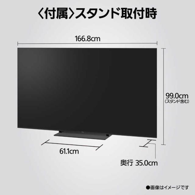 パナソニック　Panasonic　液晶テレビ VIERA ビエラ [ 75V型 / 4K対応 / 4Kチューナー内蔵 / YouTube対応 ]　TV-75W95B（標準設置無料）_19