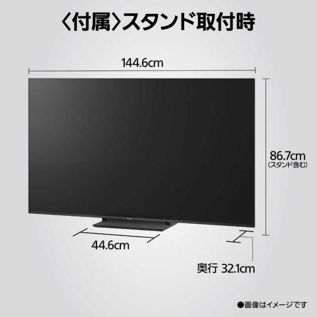 パナソニック　Panasonic　液晶テレビ VIERA ビエラ [ 65V型 / 4K対応 / 4Kチューナー内蔵 / YouTube対応 ]　TV-65W95B（標準設置無料）_19