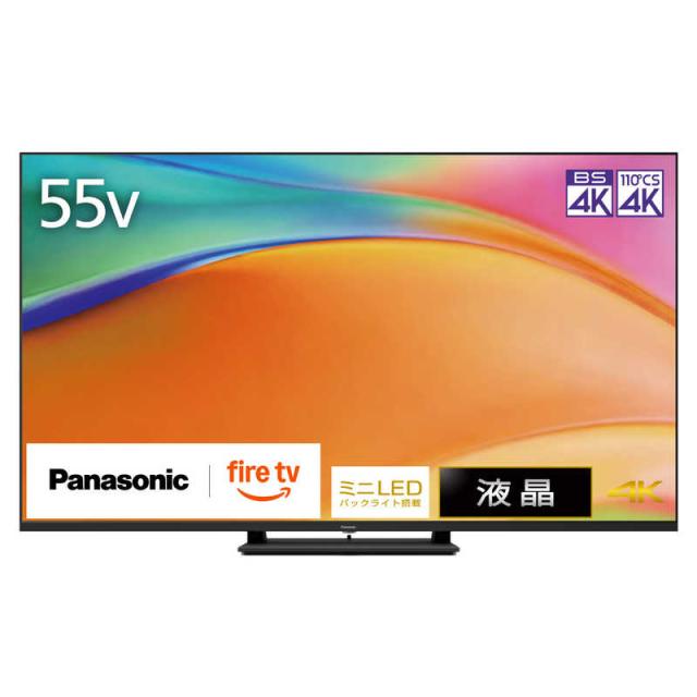 パナソニック　Panasonic　液晶テレビ VIERA ビエラ [ 55V型 / 4K対応 / 4Kチューナー内蔵 / YouTube対応 ]　TV-55W95B（標準設置無料）