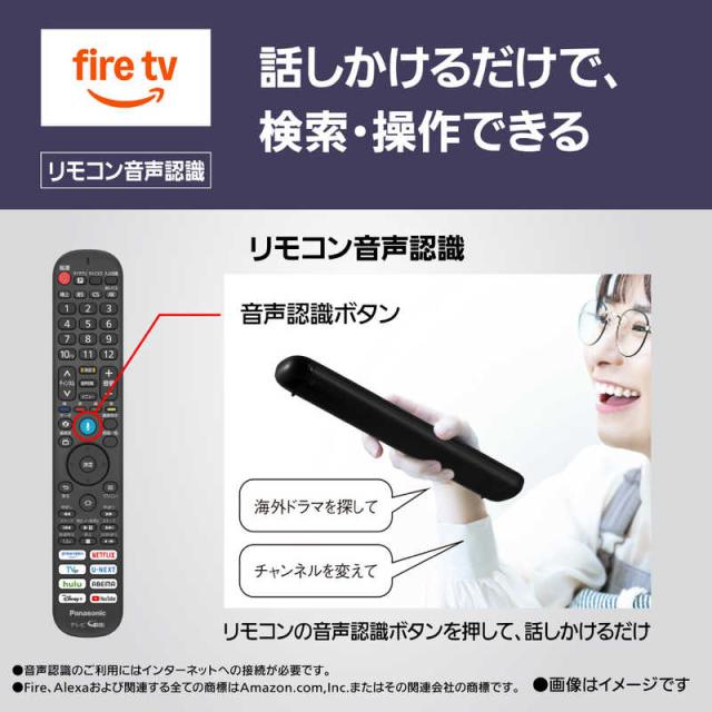 パナソニック　Panasonic　液晶テレビ VIERA ビエラ [ 55V型 / 4K対応 / 4Kチューナー内蔵 / YouTube対応 ]　TV-55W95B（標準設置無料）_9