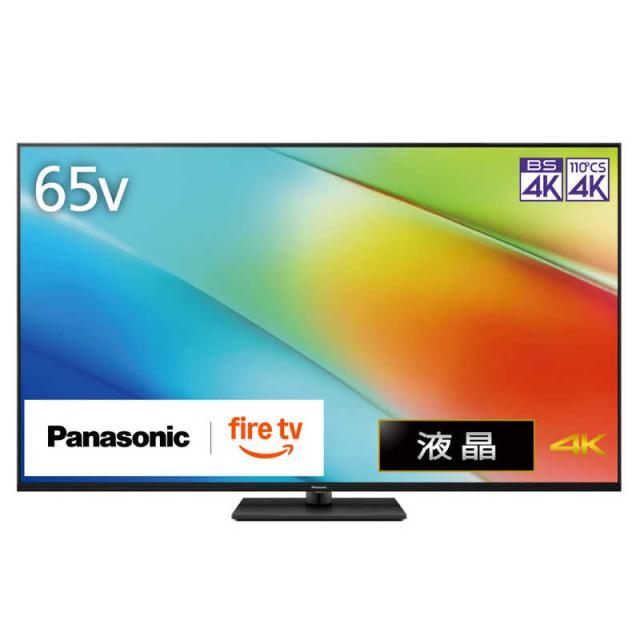 パナソニック　Panasonic　液晶テレビ VIERA ビエラ [ 65V型 / 4K対応 / 4Kチューナー内蔵 / YouTube対応 ]　TV-65W90B（標準設置無料）