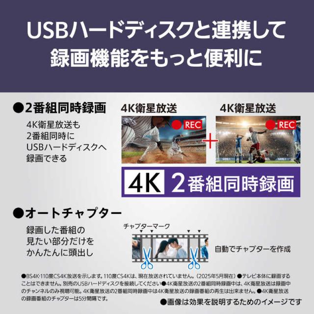 パナソニック　Panasonic　液晶テレビ VIERA ビエラ [ 65V型 / 4K対応 / 4Kチューナー内蔵 / YouTube対応 ]　TV-65W90B（標準設置無料）_11