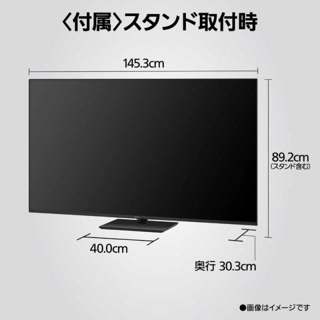 パナソニック　Panasonic　液晶テレビ VIERA ビエラ [ 65V型 / 4K対応 / 4Kチューナー内蔵 / YouTube対応 ]　TV-65W90B（標準設置無料）_18