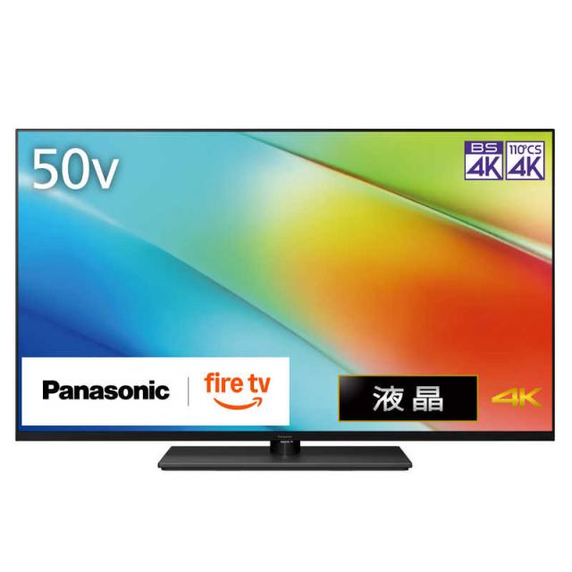 パナソニック　Panasonic　液晶テレビ VIERA ビエラ [ 50V型 / 4K対応 / 4Kチューナー内蔵 / YouTube 対応 ]　TV-50W90B（標準設置無料）