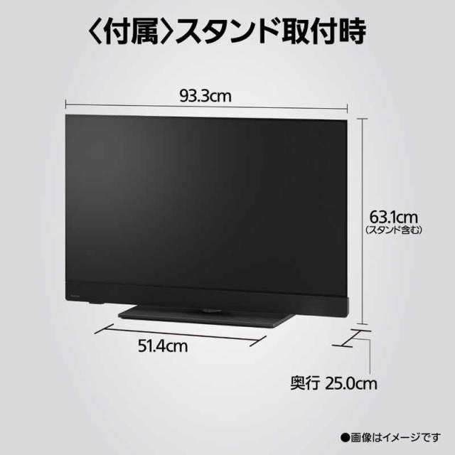 パナソニック Panasonic 有機ELテレビ VIERA ビエラ [ 42V型 / 4K対応 