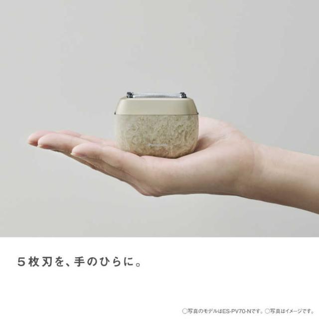 パナソニック Panasonic クーポン利用で 7000円引き | 期間限定 12/1