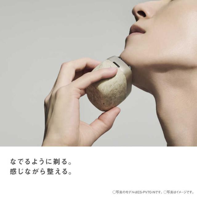 パナソニック　Panasonic　クーポン利用で 7000円引き | 期間限定 12/1〜12/28 | ラムダッシュ パームイン 70th 5枚刃 藍　ES-PV70-A パナソニック Panasonic クーポン利用で 7000円引き | 期間限定 12/1