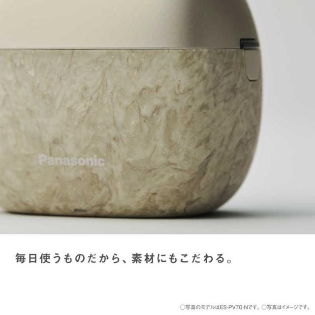 パナソニック Panasonic クーポン利用で 7000円引き | 期間限定 12/1