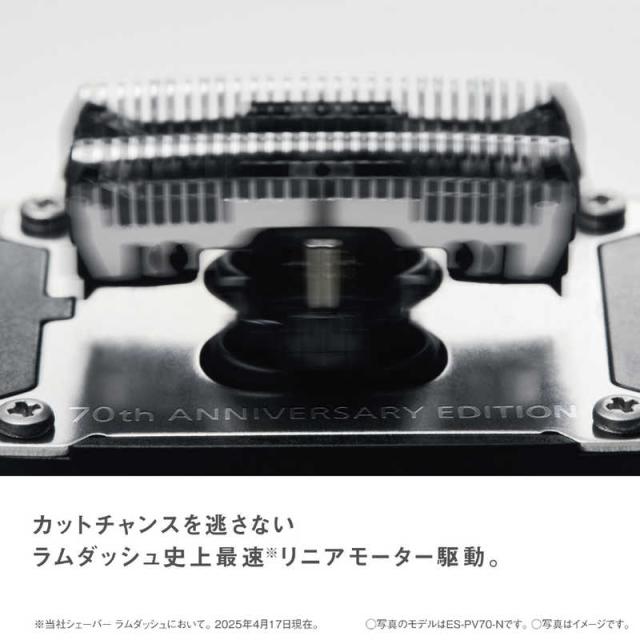 パナソニック Panasonic クーポン利用で 7000円引き | 期間限定 12/1