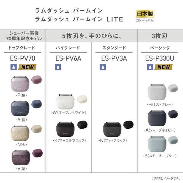 パナソニック Panasonic クーポン利用で 7000円引き | 期間限定 12/1