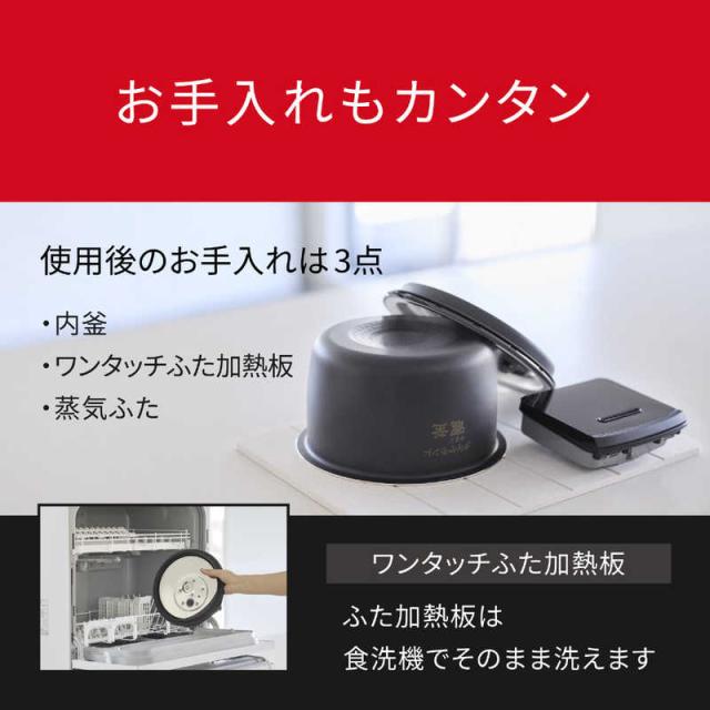 パナソニック】炊飯器 5.5合 スチーム&可変圧力IH式 Wおどり炊き