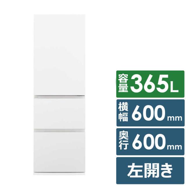 パナソニック　Panasonic　冷蔵庫 3ドア 365L 左開き ESタイプ 真ん中野菜室 急凍機能 幅60cm マットホワイト　NR-C37ES2L-W（標準設置無料）_1