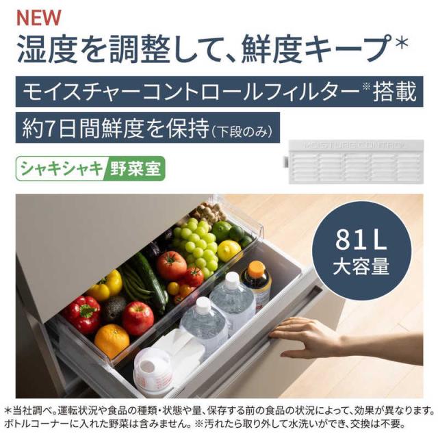 パナソニック　Panasonic　冷蔵庫 3ドア 365L 左開き ESタイプ 真ん中野菜室 急凍機能 幅60cm マットホワイト　NR-C37ES2L-W（標準設置無料）_5