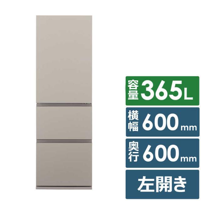 パナソニック　Panasonic　冷蔵庫 3ドア 365L 左開き ESタイプ 真ん中野菜室 急凍機能 幅60cm マットベージュ　NR-C37ES2L-C（標準設置無料） パナソニック Panasonic 冷蔵庫 3ドア 365L 左開き ESタイプ 真ん中
