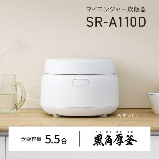パナソニック　Panasonic　炊飯器 5.5合 マイコンジャー 黒角厚釜 ホワイト　SR-A110D-W_1