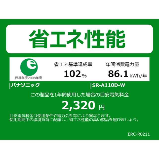 パナソニック　Panasonic　炊飯器 5.5合 マイコンジャー 黒角厚釜 ホワイト　SR-A110D-W_2