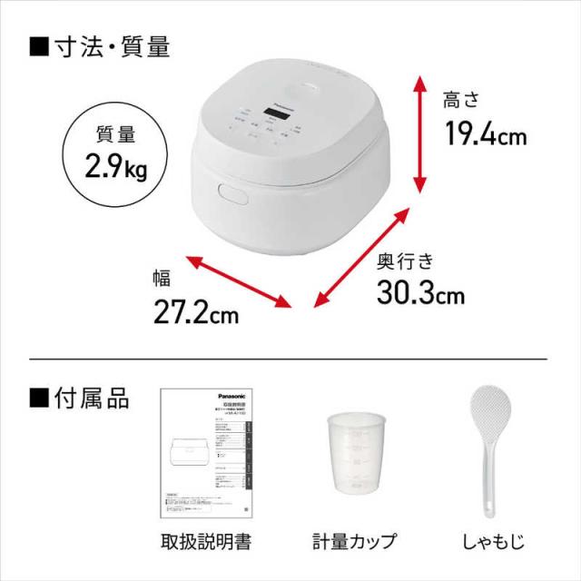 パナソニック　Panasonic　炊飯器 5.5合 マイコンジャー 黒角厚釜 ホワイト　SR-A110D-W_7