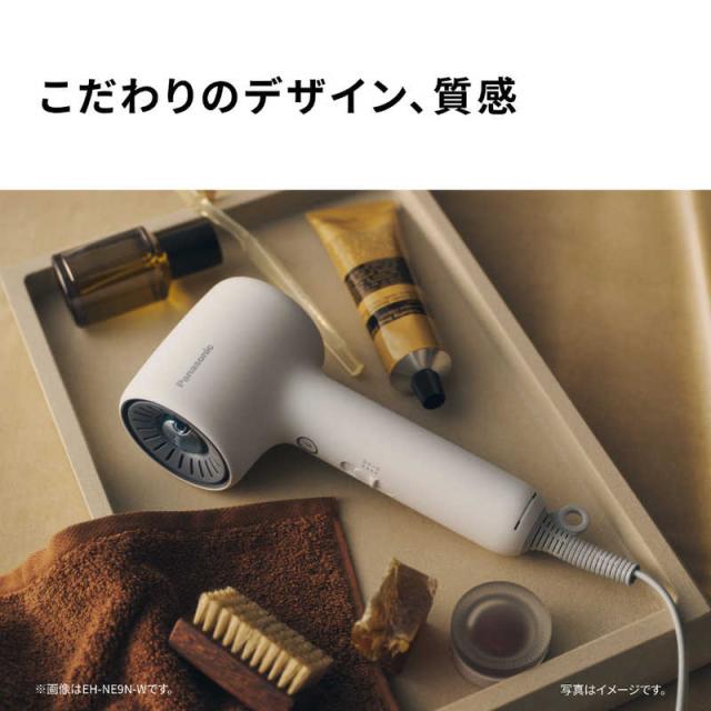 パナソニック Panasonic ヘアードライヤー ionity(イオニティ) モダン