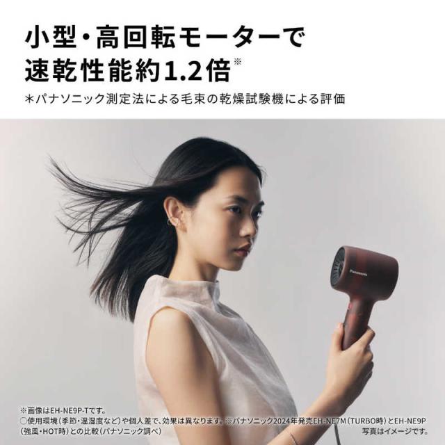 パナソニック　Panasonic　ヘアードライヤー ionity(イオニティ) グラスグリーン　EH-NE9P-G_3