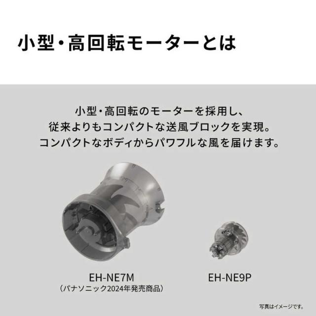 パナソニック　Panasonic　ヘアードライヤー ionity(イオニティ) グラスグリーン　EH-NE9P-G_4