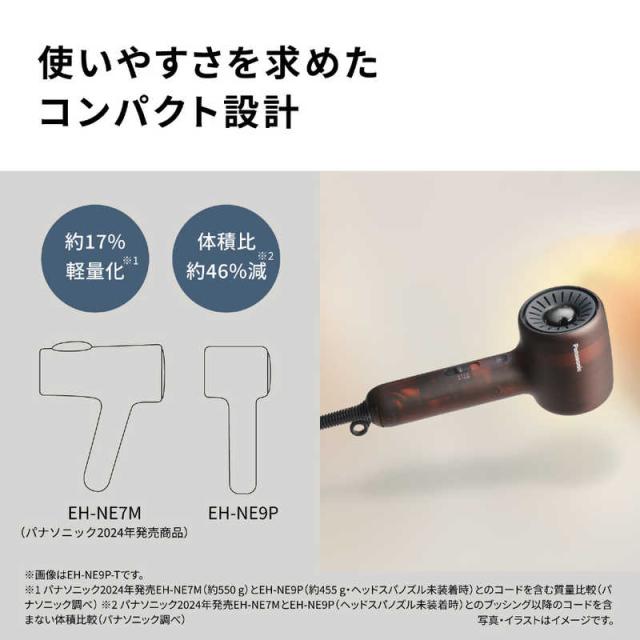 パナソニック　Panasonic　ヘアードライヤー ionity(イオニティ) グラスグリーン　EH-NE9P-G_5