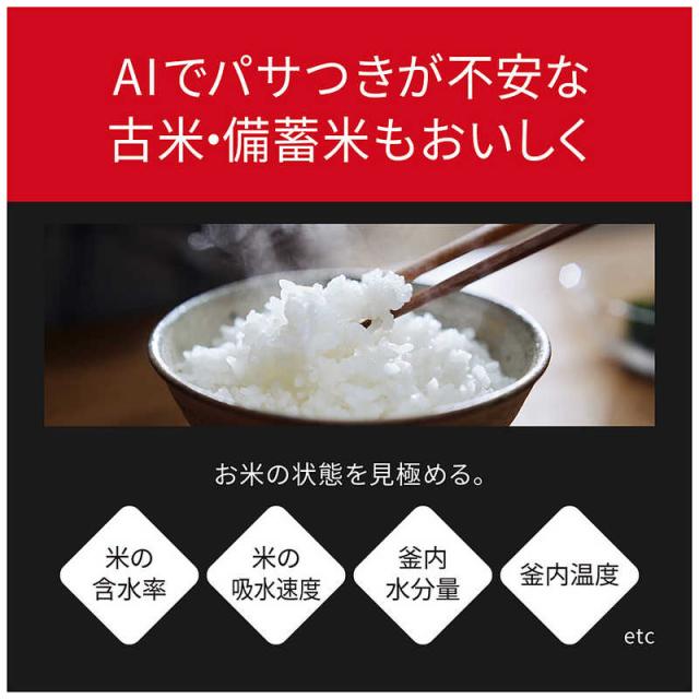 パナソニック　Panasonic　炊飯器 5.5合 Wおどり炊き 可変圧力IHジャー ビストロ匠技AI ブラック　SR-X910D-K_7