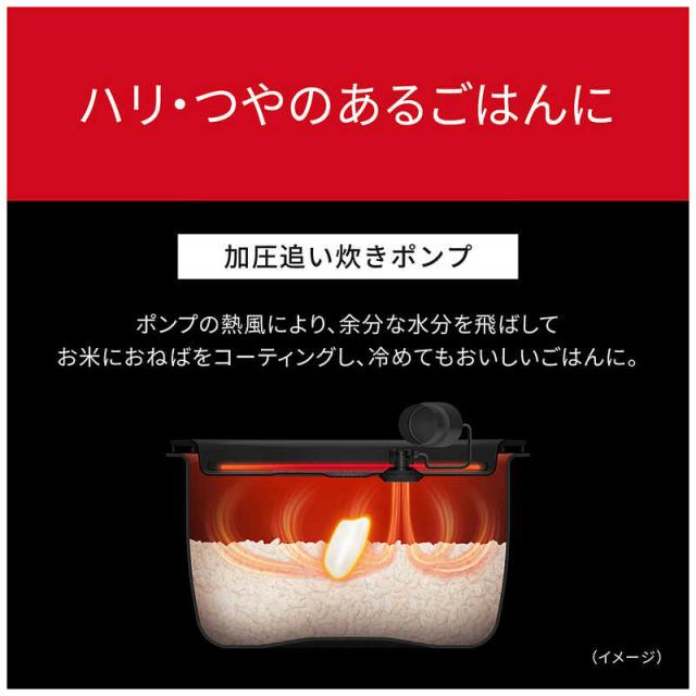 パナソニック　Panasonic　炊飯器 5.5合 Wおどり炊き 可変圧力IHジャー ビストロ匠技AI ライトグレージュ　SR-X910D-H_4