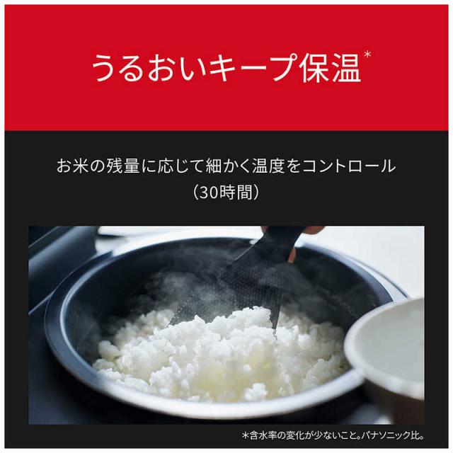 パナソニック　Panasonic　炊飯器 5.5合 Wおどり炊き 可変圧力IHジャー ビストロ匠技AI ライトグレージュ　SR-X910D-H_8