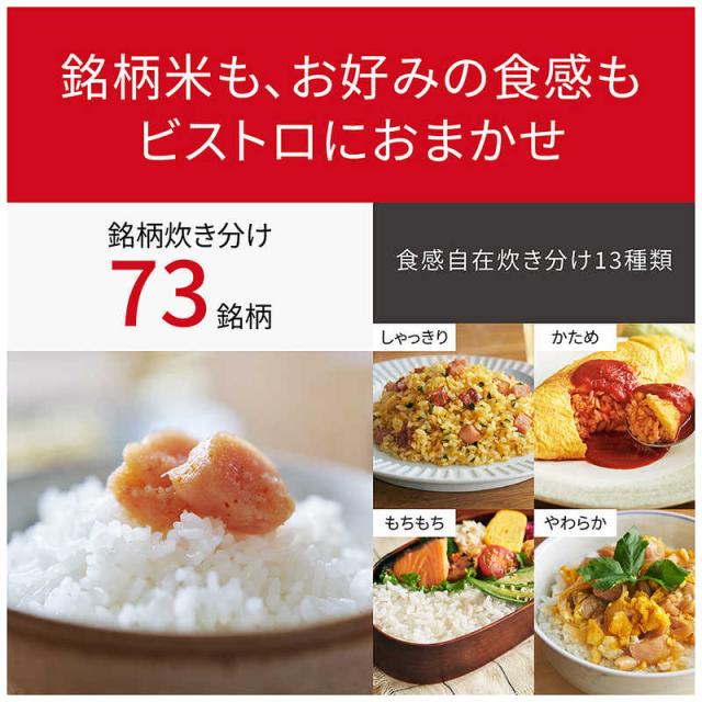 パナソニック　Panasonic　炊飯器 5.5合 Wおどり炊き 可変圧力IHジャー ビストロ匠技AI ライトグレージュ　SR-X910D-H_9