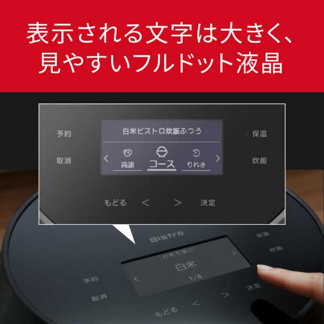 パナソニック　Panasonic　炊飯器 1升 Wおどり炊き 可変圧力IHジャー ビストロ匠技AI ライトグレージュ　SR-X918D-H パナソニック Panasonic 炊飯器 1升 Wおどり炊き 可変圧力IHジャー