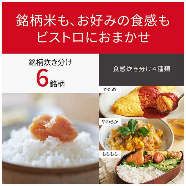 パナソニック　Panasonic　炊飯器 5.5合 Wおどり炊き 可変圧力IHジャー ビストロ匠技AI ライトグレージュ　SR-X710D-H_8