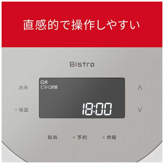 パナソニック　Panasonic　炊飯器 5.5合 Wおどり炊き 可変圧力IHジャー ビストロ匠技AI ライトグレージュ　SR-X710D-H_12