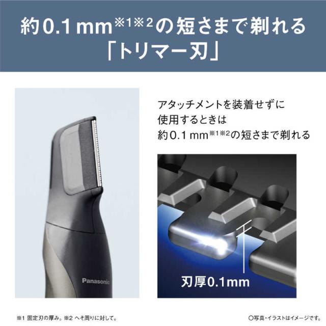 パナソニック Panasonic 【アウトレット】ボディトリマー ［1枚刃