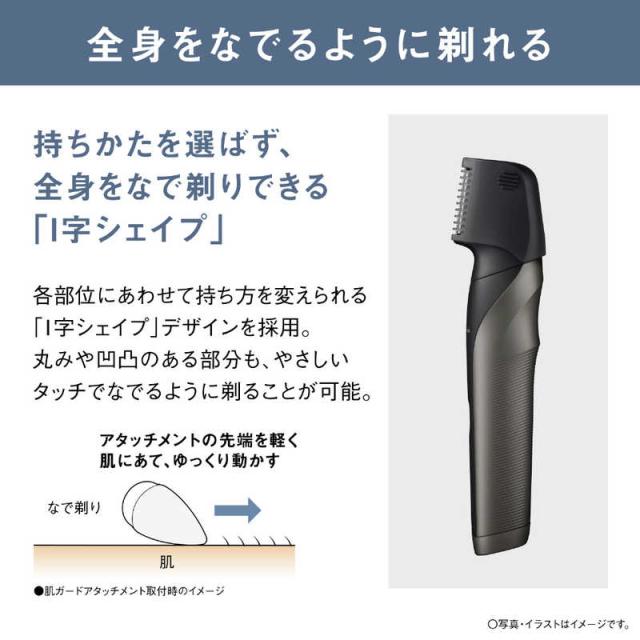 パナソニック Panasonic 【アウトレット】ボディトリマー ［1枚刃