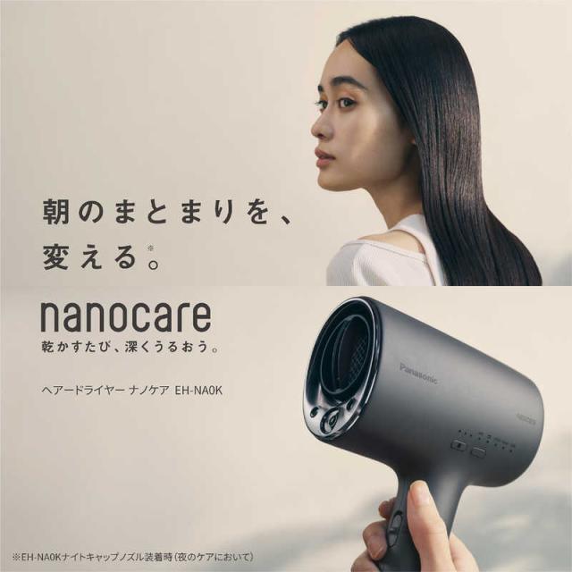 パナソニック Panasonic クーポン利用で 引き | 期間限定 11/28〜12/25