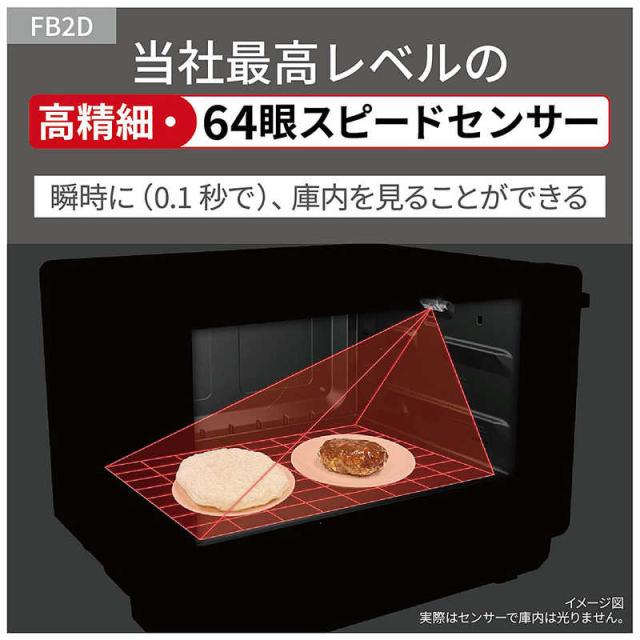 パナソニック Panasonic 電子レンジ 26L フラット Bistro ビストロ