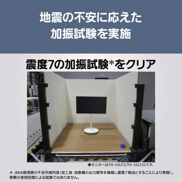 パナソニック　Panasonic　液晶テレビ VIERA ビエラ [ 43V型 / 4K対応 / 4Kチューナー内蔵 / YouTube 対応 ]　TH-43LF2L-H（標準設置無料）_6