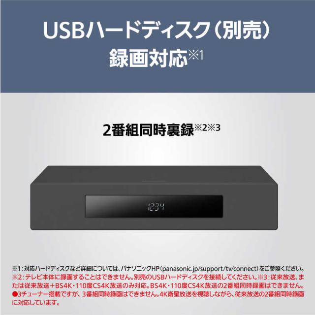 パナソニック　Panasonic　液晶テレビ VIERA ビエラ [ 43V型 / 4K対応 / 4Kチューナー内蔵 / YouTube 対応 ]　TH-43LF2L-H（標準設置無料）_10