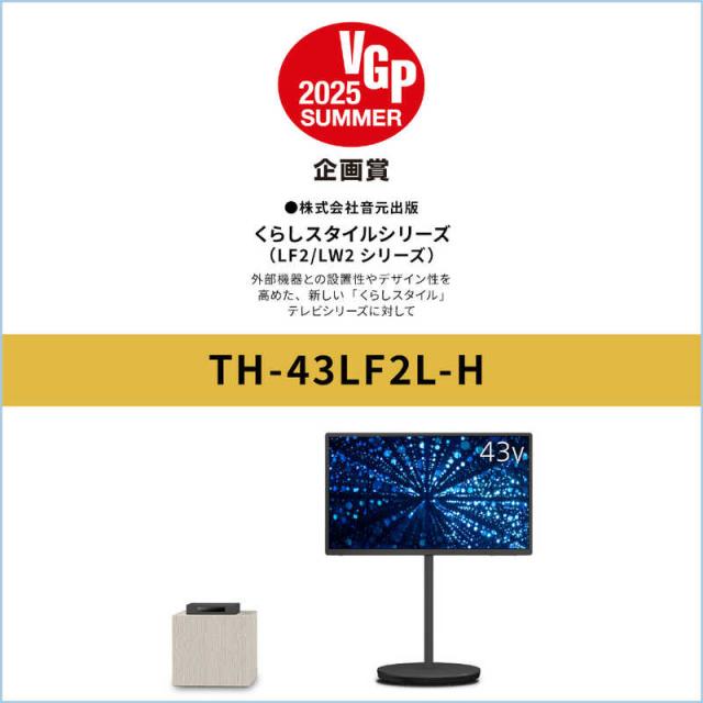 パナソニック Panasonic 液晶テレビ VIERA ビエラ LF2L 43V型 4K対応