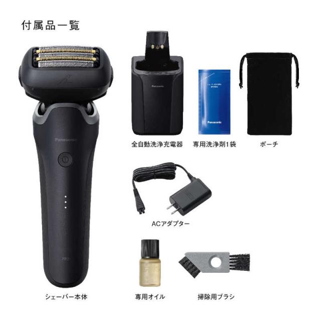 パナソニック Panasonic メンズシェーバー ラムダッシュPRO5 ［5枚刃