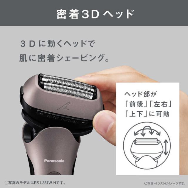 Panasonic メンズシェーバー ES-PV3A-K 替え刃 洗浄剤セット Panasonic