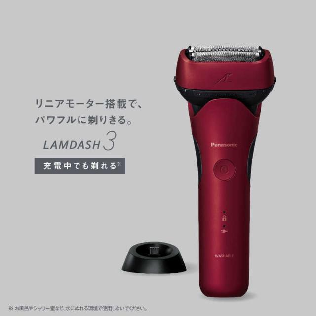 パナソニック Panasonic メンズシェーバー ラムダッシュ3 ［3枚刃 