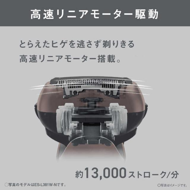 パナソニック Panasonic メンズシェーバー ラムダッシュ3 ［3枚刃 