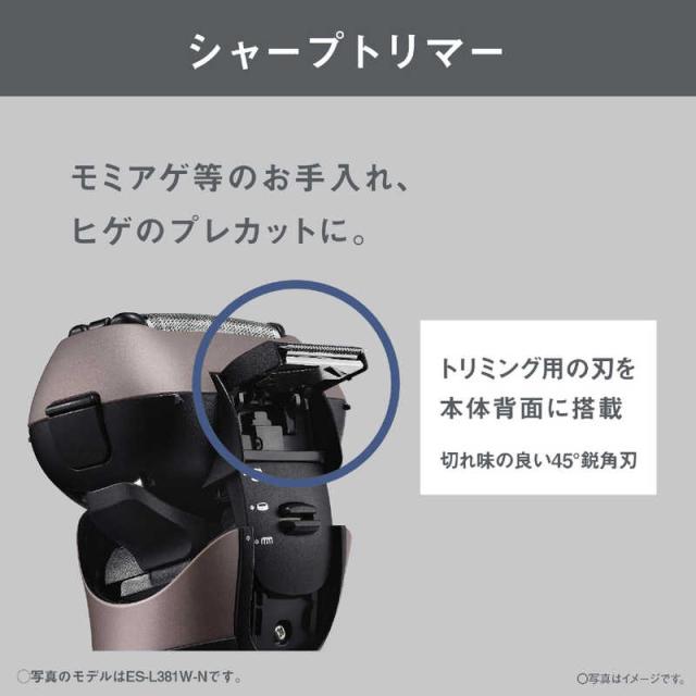 パナソニック Panasonic メンズシェーバー ラムダッシュ3 ［3枚刃 