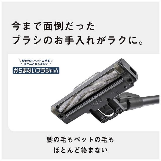 パナソニック Panasonic スティッククリーナー サイクロン式